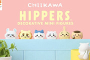 韓国人「日本で今日から“謎の新作グッズ”が発売？ 後ろ姿だけで話題になっている理由とは…」→「可愛さが反則級…（ﾌﾞﾙﾌﾞﾙ」