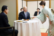 韓国人「バイデン大統領をお抹茶でもてなす岸田総理婦人に称賛の嵐が鳴り止まないんだが……！」