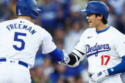 【海外の反応】大谷翔平とフリーマンの連続ホームラン後のやり取りが可愛すぎた…ﾌﾞﾙﾌﾞﾙ