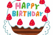 「誕生日に父親からこのケーキをもらって心が溶けた…」涙を誘う理由