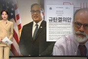 韓国人「日本極右がノーベル賞受賞者に抗議！」日本の右翼団体が抗議し「殺害脅迫」まで‥　韓国の反応
