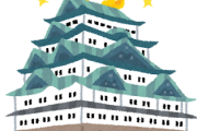 韓国、日本で韓国ドラマを宣伝するために自慢気に名古屋城の屋根の上で悪ふざけするCG画像をSNSにアップする