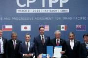 韓国紙「CPTPP加入は可能か ... 韓国の加入に消極的な日本」韓国の反応
