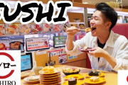 外国人「日本と言えば寿司。俺はスシローに行くぜ」