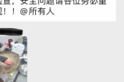 【衝撃】北京で重大発令！その内容に世界が注目