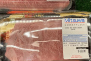 外国人「日本系スーパーで1枚1万円以上のステーキがあった、買う価値ある？」