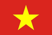 ベトナム人「世界から見て俺達の国ってどういうイメージ？」