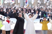 韓国紙「反中の象徴・独立門の前で反日万歳を呼んだ文」