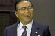 海外「読んでみたい！」日本の実業家が50年前に書いた本に海外興味津々！（海外の反応）