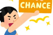 海外「入国させてぇ！」日本に移住したくて愚痴りまくる親日億万長者に海外が興味津々