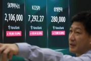 韓国人「SKハイニックスの韓国株と米国ADR、価格差が51%に拡大…TSMCは平均16%なのに」と話題に