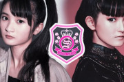 【海外】中元すず香と戸高美湖、さくら学院の曲で同じパート比較