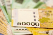 マイナス57兆ウォンの衝撃…韓国「歴代最大の財政赤字」＝韓国の反応