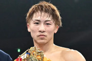 井上尚弥のピカソ戦完勝劇に世界が騒然！←「まるでスパー」（海外の反応）