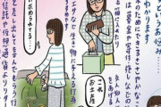 韓国人「恋愛を先延ばしにした日本の30代半ばの女性たちの後悔…」