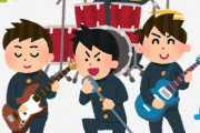 海外「このバンドの進化は誰にも止められないなw」国内外で絶大な支持を誇る日本のとあるロックバンドの新曲がかっこよすぎると話題に