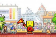 海外「中国と提携するからそうなる」 日本のカイロソフトが中国のパートナー企業に知的財産を乗っ取られる