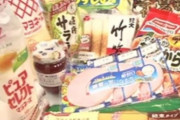 海外「悲報！日本の物価が確実に上がってる」物価上昇と賃金上昇が同時でないのは何故なんだ!!