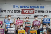 【韓国の反応】「大韓民国の大統領がなぜ日本の主権を心配するのか？」怒った市民たち。韓国の反応「日本愛うんざり！日本は堂々と大韓民国を愚弄している。」
