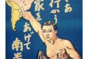 韓国人「南米で韓国人と日本人が称賛される理由」