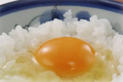 中国人「日本人は死を恐れない民族：生卵をご飯に乗せて混ぜて食べる」　中国の反応