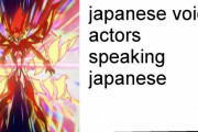 日本語を話しているときの日本人声優と英語を話しているときの日本人声優