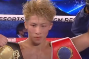 井上尚弥って日本で人気があるの？（海外の反応）
