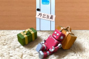 世界中でチャンス到来！街へ野生動物が次々に現れる！ 海外の反応