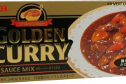 外国人「日本のゴールデンカレーを作ろうと思う、安くて美味いよね？」