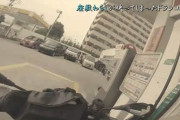 ガソリンスタンドで座敷わらしを目撃！一体どういう事！？