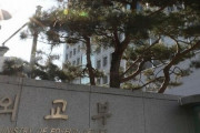 韓国政府、日本の入国制限に「他の意図を疑う…可能なすべての措置を検討」＝韓国の反応