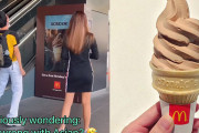 思いっきり叫んでアイスを無料ゲット！マクドナルドのユニークなキャンペーン