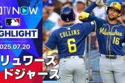 「大谷翔平が打っても勝てない！」ドジャースがブリュワーズに5連敗を喫して全米騒然！（海外の反応）