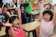 「ヤメテ」「スゴイ」‥韓国の小学生が日本の成人ビデオから日本語を学ぶ‥小学生が使う日本語全てが「成人ビデオに出てくる言葉」　韓国の反応