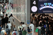 韓国人「行こう、日本へ…」8年ぶりに訪れた史上最高のチャンス