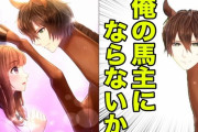 外国人「ヤバすぎる日本のアプリを発見した、あの国はどうなってるんだ」
