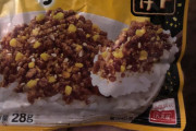 海外「日本の謎の食べ物を手に入れたのだが、これは一体何？ どうやって食べればいいの？」