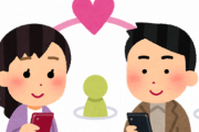 【中国の反応】日本の婚活女性が考える“普通の男性”って？「収入よりも清潔感？？異常なこだわりが理解不能」