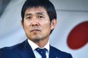 中国の反応「日本人は礼儀正しい」森保監督が中国を恐れる理由、中国で話題に