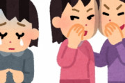 [韓国の反応]「いじめ」という文化は日本から輸入されてきた文化なのでしょうか？[韓国ネット民]万物が日本から発生したとでも思っているのか