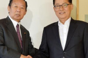 【韓国の反応】パク・チウォンと会った日本の与党の第二人者「信頼確信」…韓日関係への期待感示す…韓国人「日本とうちらの間に信頼なんか残ってないだろ。」