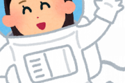 韓国人「もしかして宇宙の技術では日本の方がすごいんですか？」