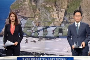 【日韓関係崩壊】GSOMIA破棄後、韓国軍が史上最大の竹島防衛訓練に突入！イージス艦世宗大王艦も訓練に参加！　韓国の反応