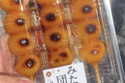 韓国人「旅行中に一日二回も？日本のコンビニ飯ってそんなに魅力あるのか」→「不思議とまた食べたくなる味とは」