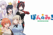 外国人「人生で最もつまらなかったクソアニメを教えてくれ」