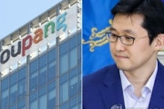 韓国人「赤字転落のクーパン、売上成長も鈍化…顧客70万人減少」→「売国奴！滅びろ！」