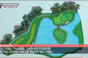 韓国人「日本産ゴルフクラブは？」ノージャパン宣言した韓国のゴルフ場『日本産ゴルフカートも交換する』