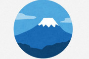 海外「きれいだけど危険だよ」「鳥肌が立った」富士山が異常事態？
