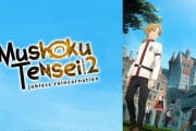 【2023夏アニメレビュー】無職転生 II　第1クール【海外の反応】