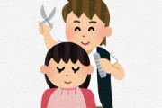 海外「更に可愛くなった」「まるで天使」ドイツ美女🇩🇪が日本人女子🇯🇵に流行りの髪型にしてみたら